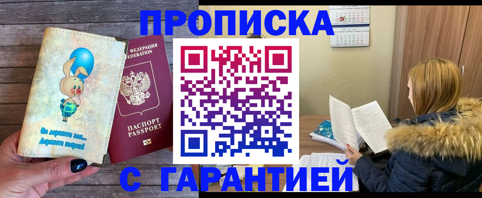 регистрация для дет. сада в Покачах